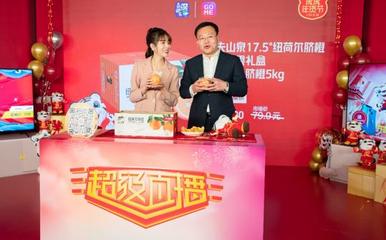 虎虎年味，快樂到家 國美零售攜手中國商聯，開啟2022全國年貨購物節，聚焦家用電器零配件銷售